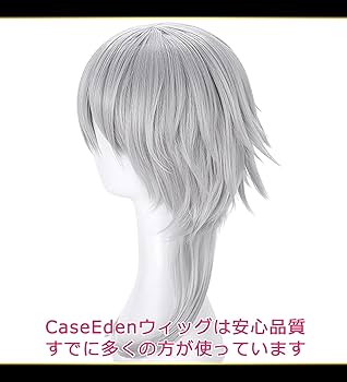 カット済みウィッグ17頭 新品1頭 ニュアンスショートボブ(SE4) | 医療用ウィッグ |医療用かつら